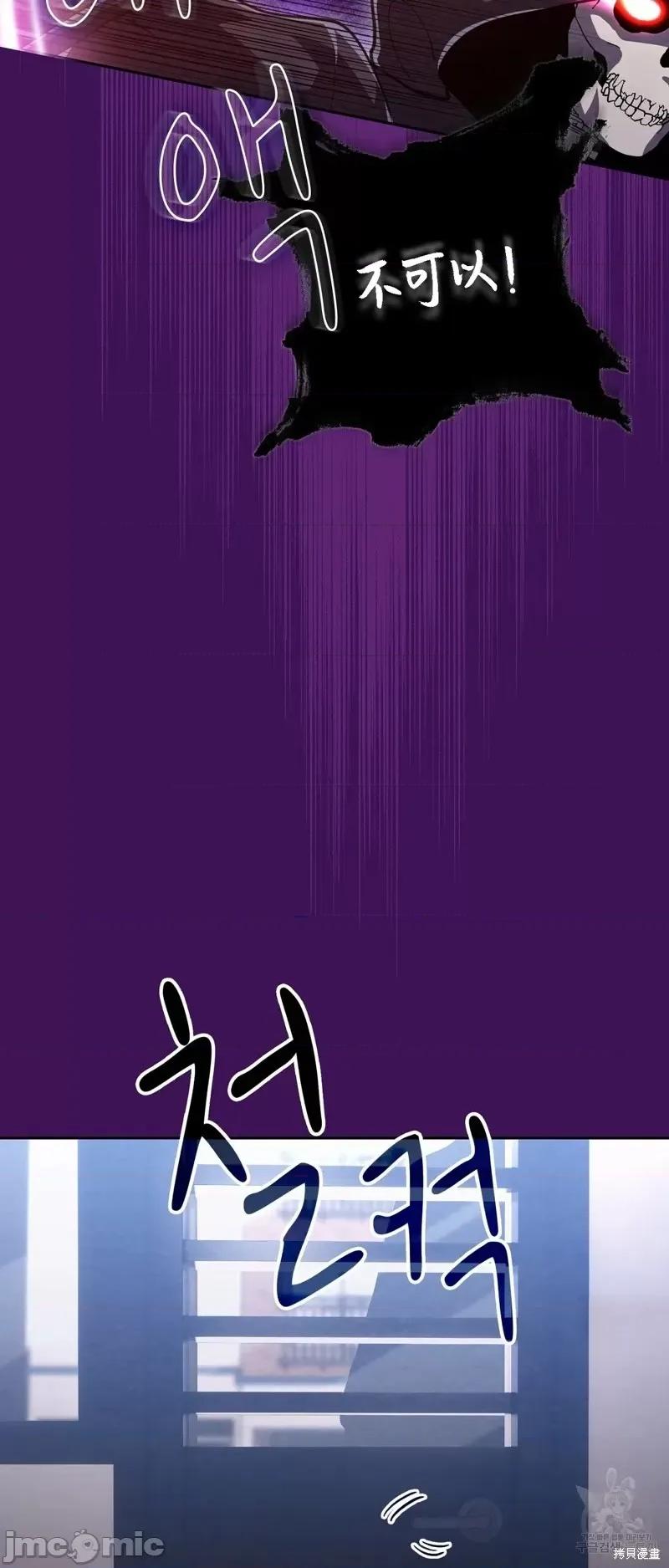 逃离猎人 逃离猎人第20话.zip 第4页