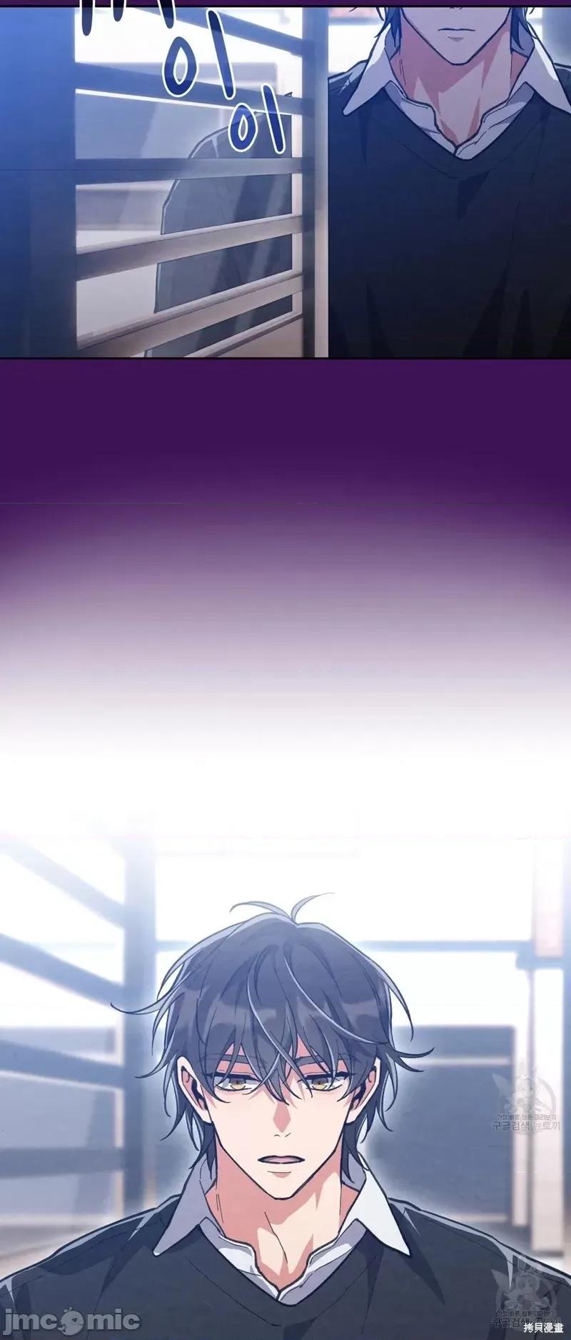 逃离猎人 逃离猎人第20话.zip 第6页
