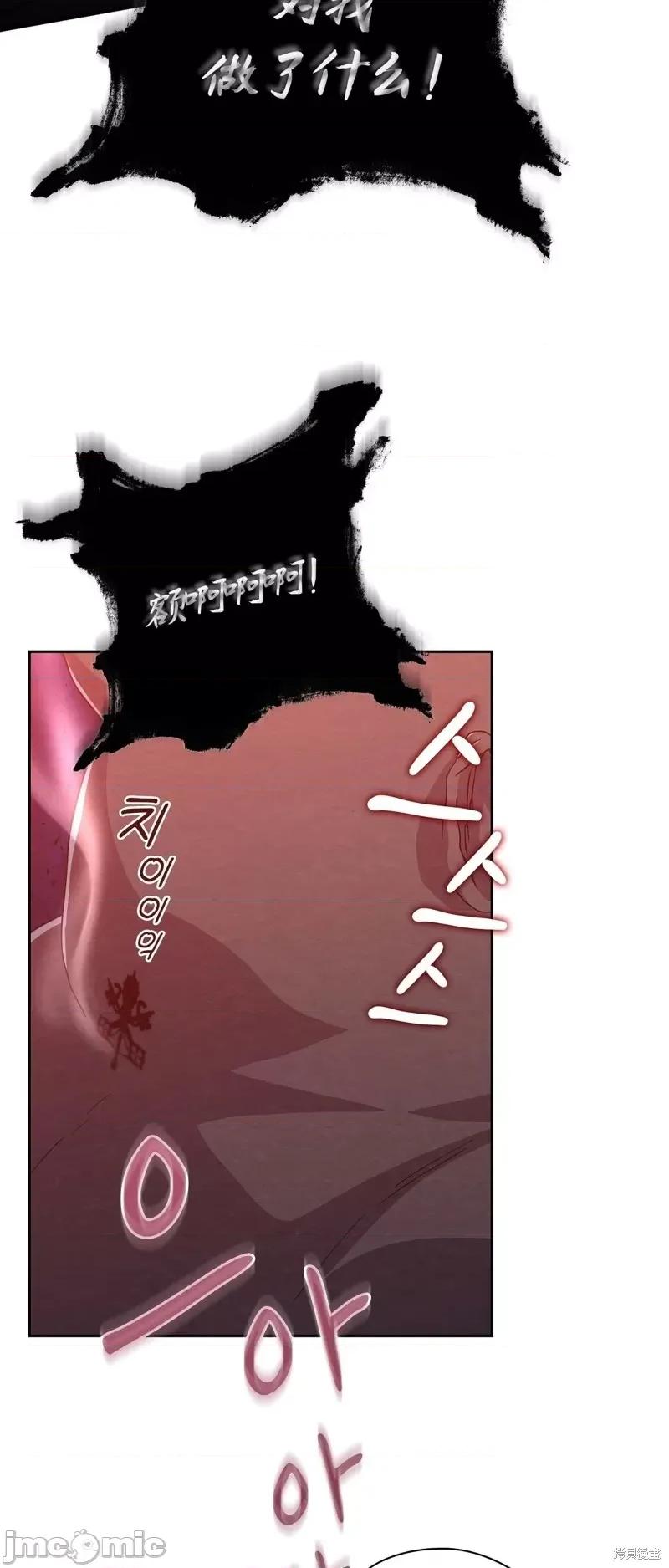 逃离猎人 逃离猎人第20话.zip 第20页