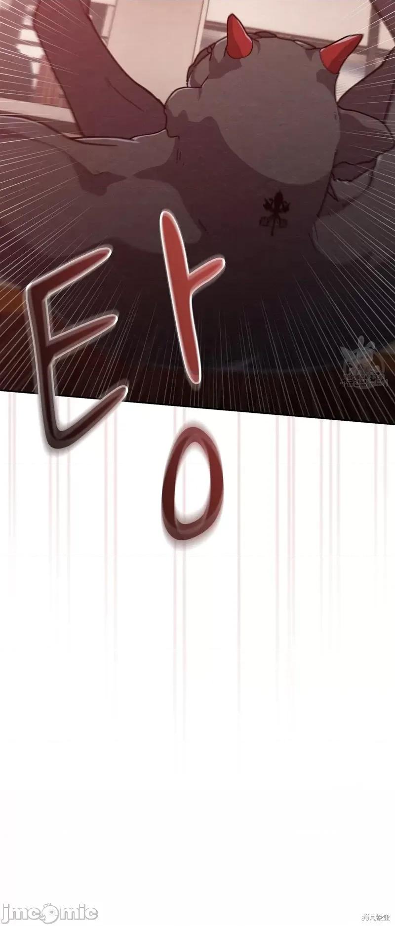 逃离猎人 逃离猎人第20话.zip 第24页