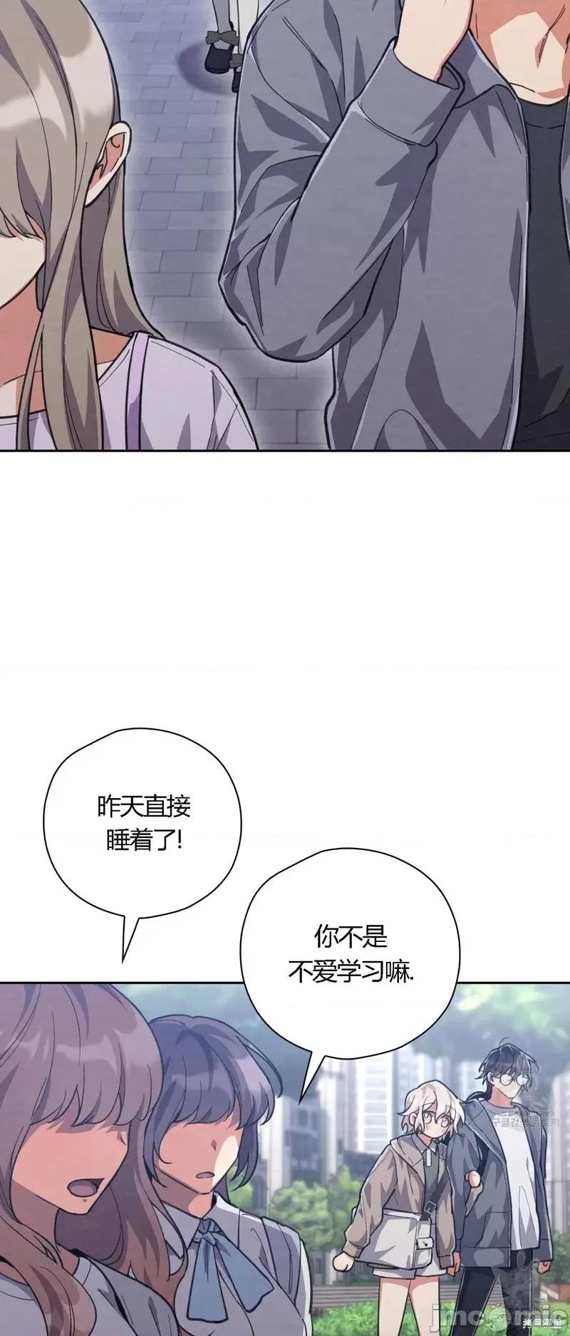 逃离猎人 逃离猎人第20话.zip 第45页