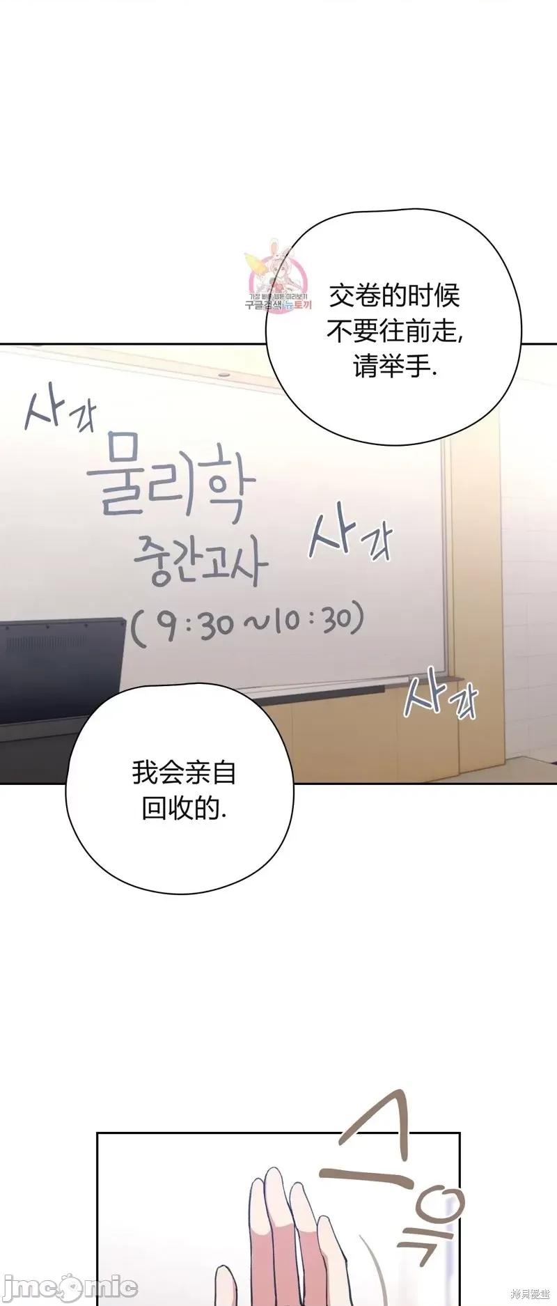 逃离猎人 逃离猎人第21话.zip 第1页