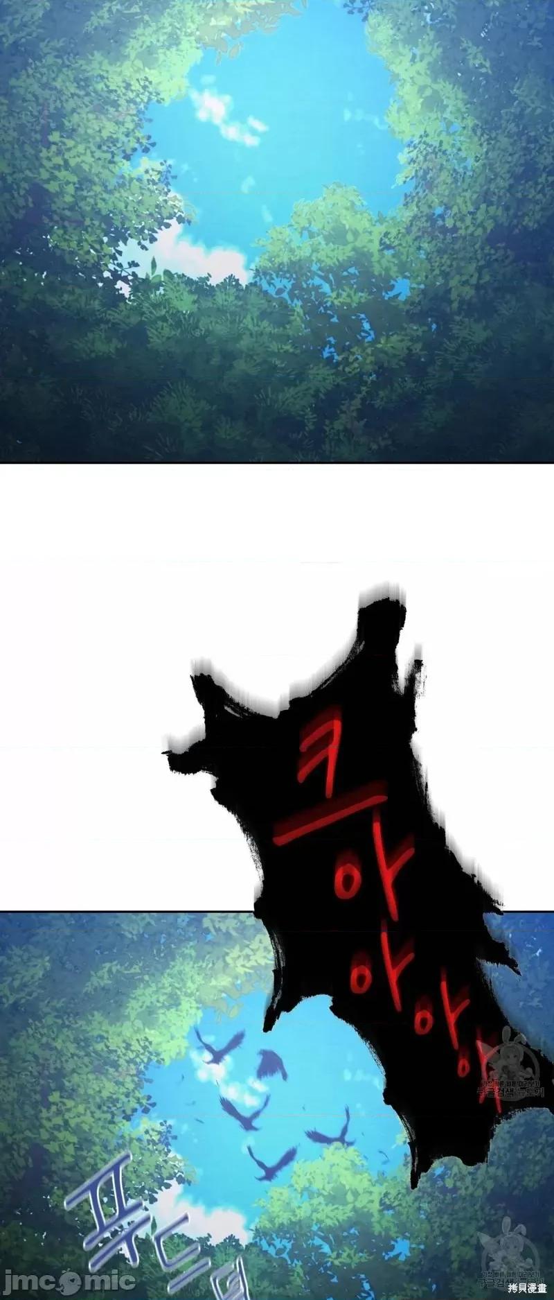 逃离猎人 逃离猎人第21话.zip 第7页