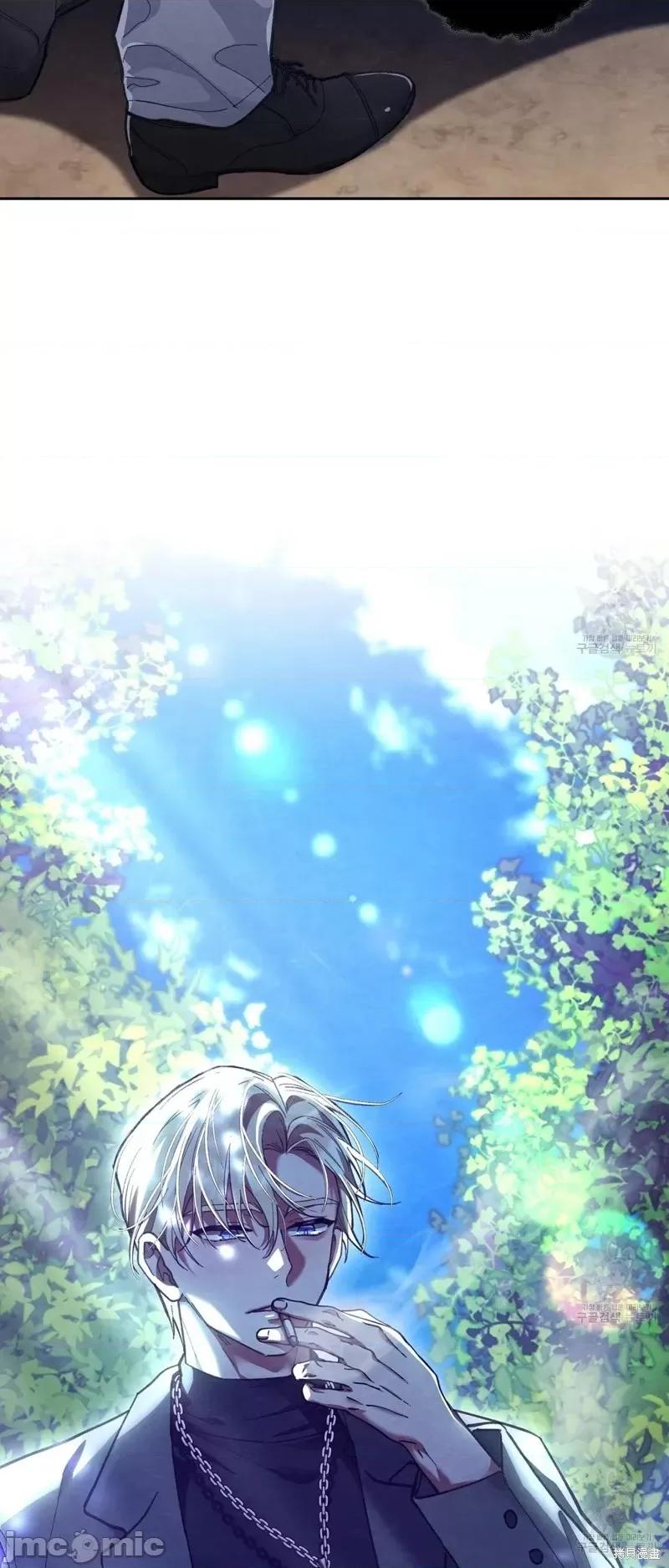 逃离猎人 逃离猎人第21话.zip 第9页