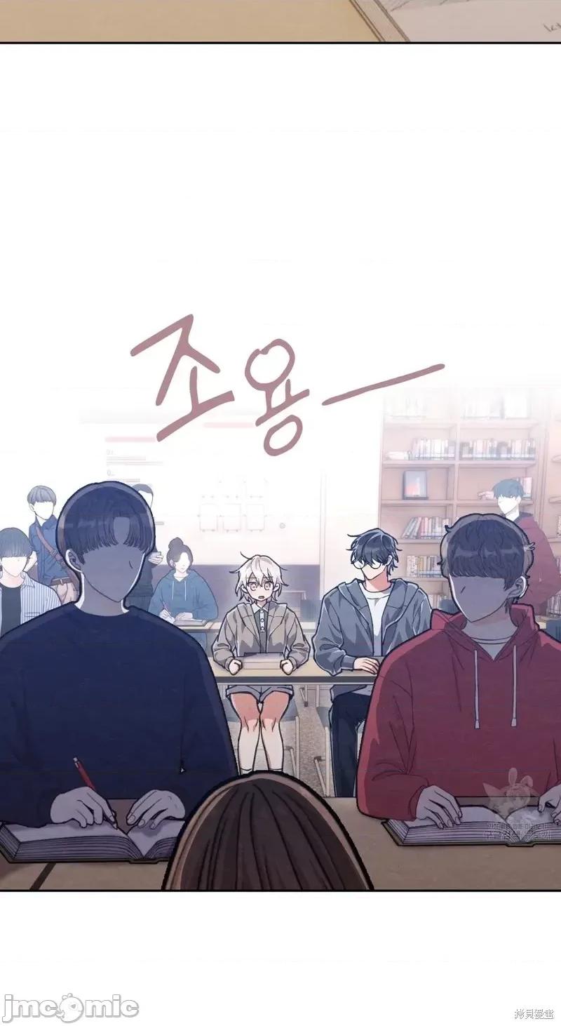逃离猎人 逃离猎人第21话.zip 第52页