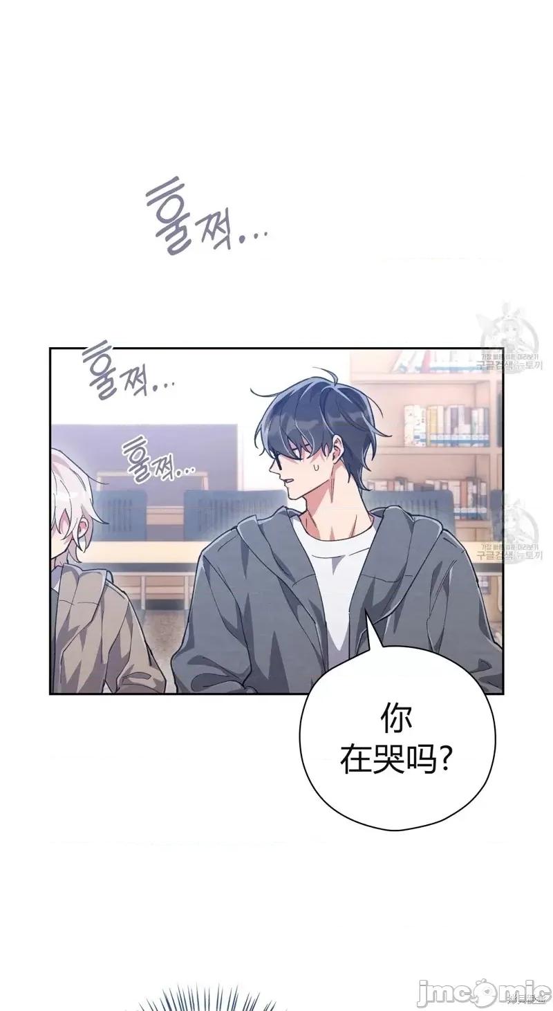 逃离猎人 逃离猎人第21话.zip 第53页