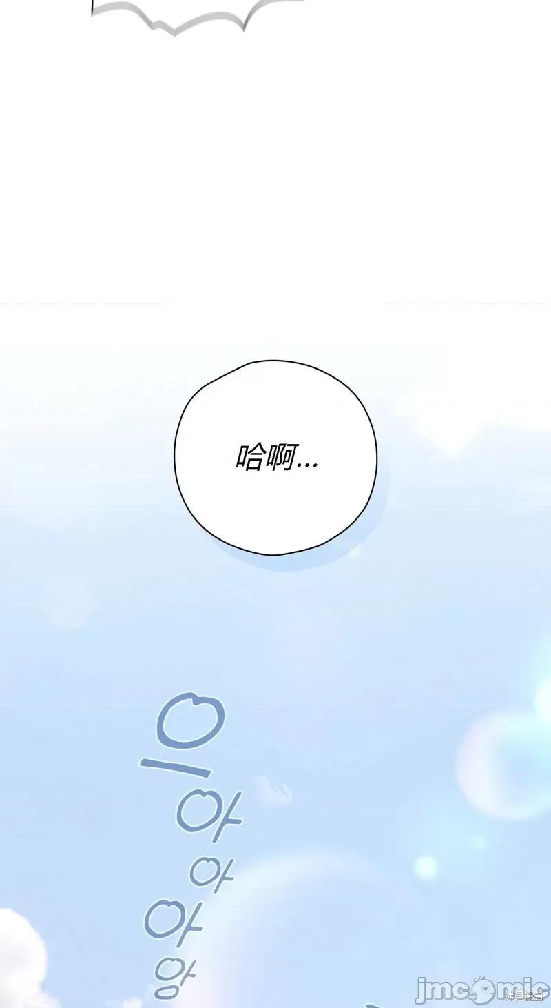 逃离猎人 逃离猎人第21话.zip 第59页