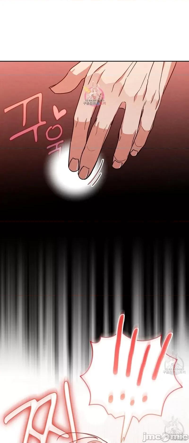 逃离猎人 逃离猎人第23话.zip 第1页