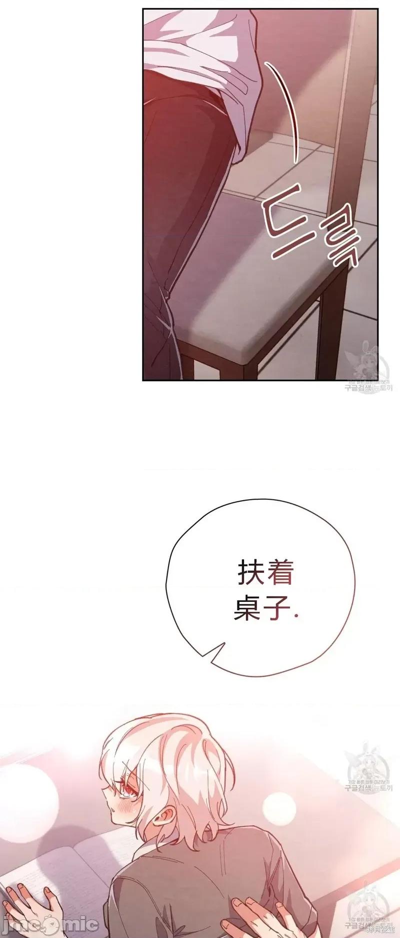 逃离猎人 逃离猎人第23话.zip 第18页