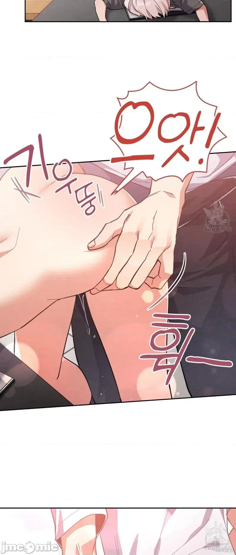 逃离猎人 逃离猎人第23话.zip 第25页