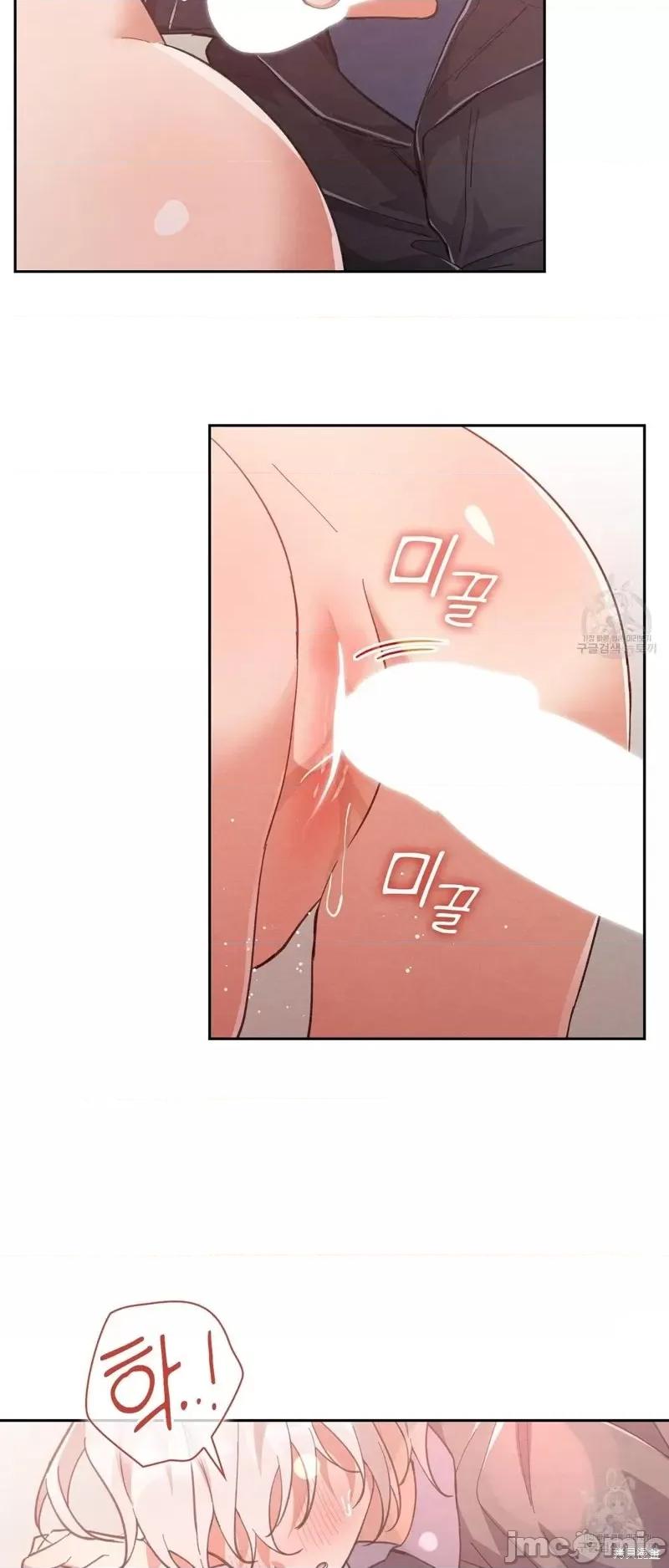 逃离猎人 逃离猎人第23话.zip 第27页