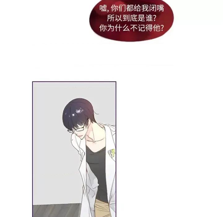 姊妹谈心酒吧 Missing U BAR | 姊妹谈心酒吧 第77页