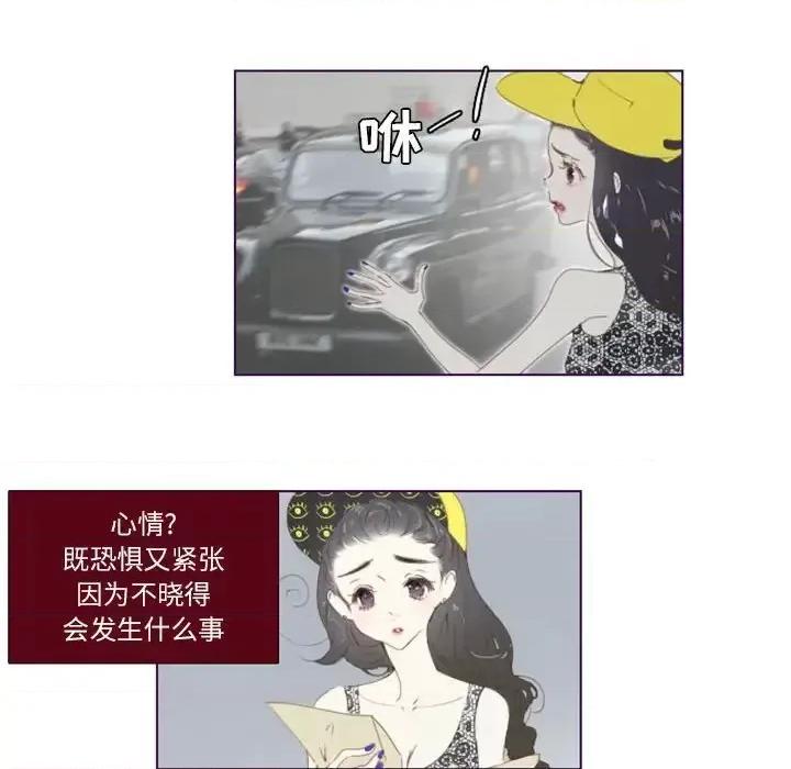 姊妹谈心酒吧 Missing U BAR-第 4 话 第33页