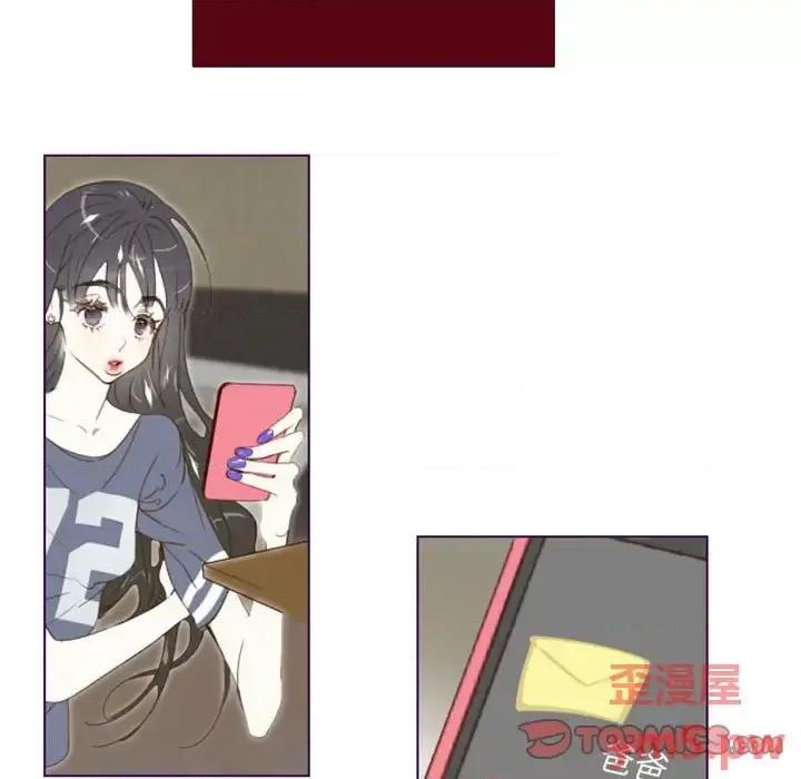 姊妹谈心酒吧 Missing U BAR-第 5 话 第14页