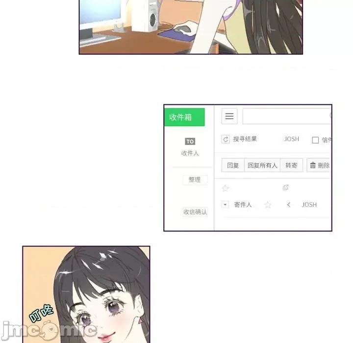姊妹谈心酒吧 Missing U BAR-第 5 话 第45页