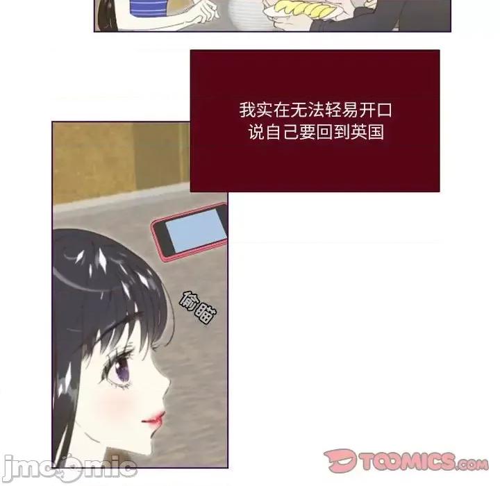 姊妹谈心酒吧 Missing U BAR-第 5 话 第50页