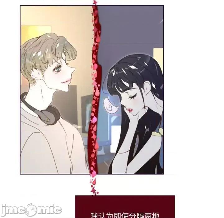 姊妹谈心酒吧 Missing U BAR-第 5 话 第55页