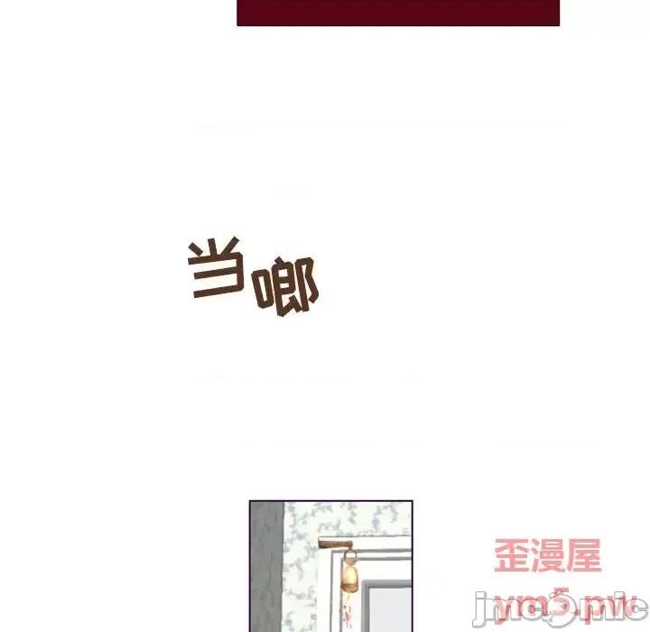 姊妹谈心酒吧 Missing U BAR-第 6 话 第10页