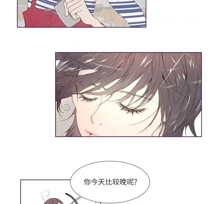 姊妹谈心酒吧 Missing U BAR-第 6 话 第16页