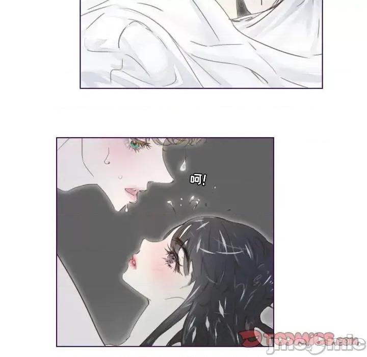 姊妹谈心酒吧 Missing U BAR-第 6 话 第50页