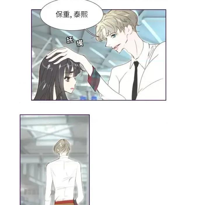 姊妹谈心酒吧 Missing U BAR-第 6 话 第59页