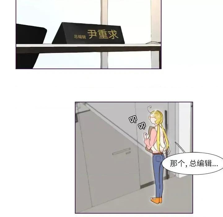 姊妹谈心酒吧 Missing U BAR-第 7 话 第14页