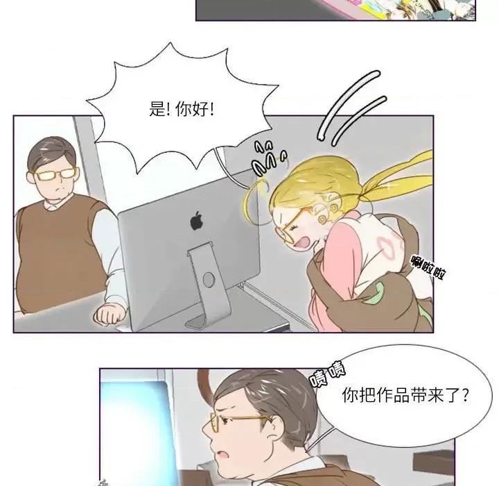 姊妹谈心酒吧 Missing U BAR-第 7 话 第16页