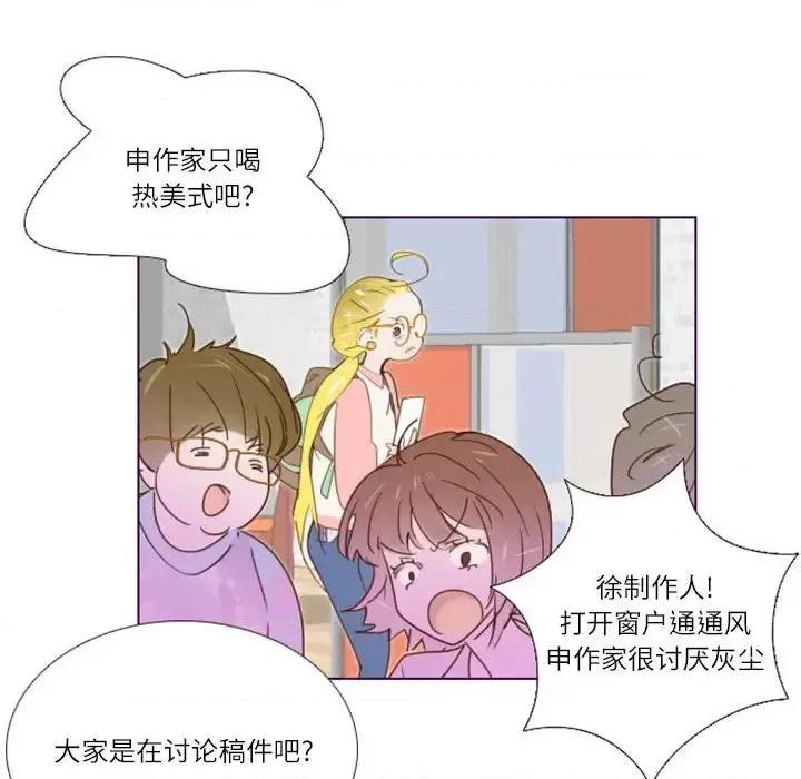 姊妹谈心酒吧 Missing U BAR-第 7 话 第26页