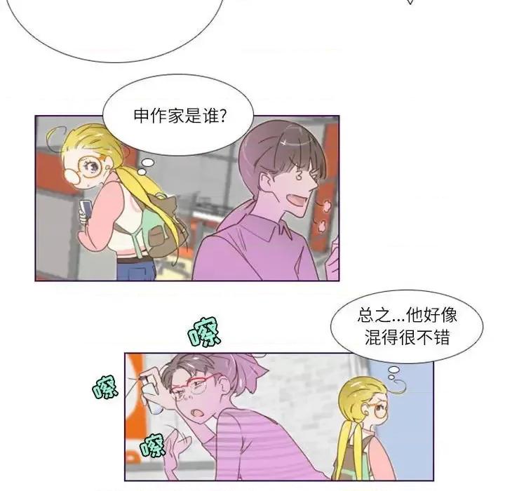 姊妹谈心酒吧 Missing U BAR-第 7 话 第27页