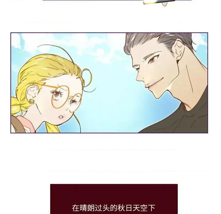 姊妹谈心酒吧 Missing U BAR-第 7 话 第47页