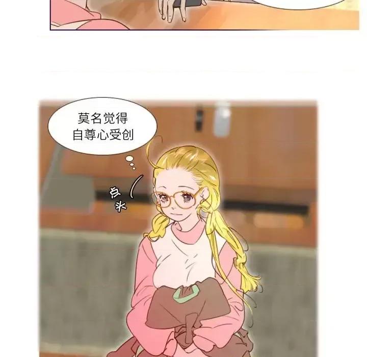 姊妹谈心酒吧 Missing U BAR-第 8 话 第48页