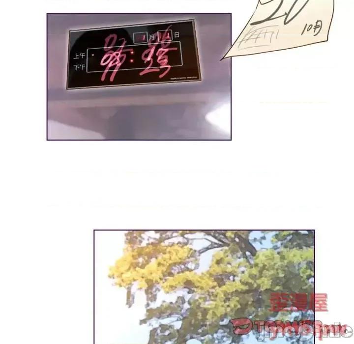 姊妹谈心酒吧 Missing U BAR-第 9 话 第20页