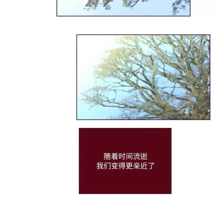 姊妹谈心酒吧 Missing U BAR-第 9 话 第21页