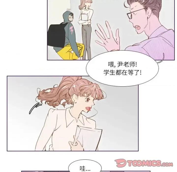 姊妹谈心酒吧 Missing U BAR-第 10 话 第13页