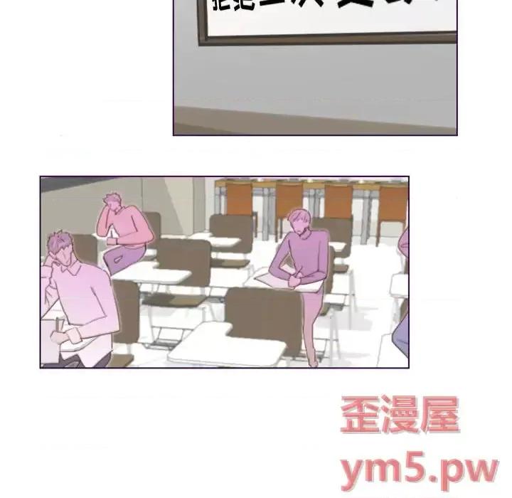 姊妹谈心酒吧 Missing U BAR-第 10 话 第16页
