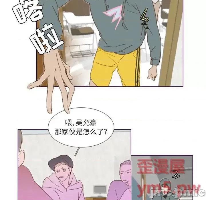 姊妹谈心酒吧 Missing U BAR-第 10 话 第20页