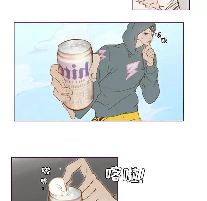 姊妹谈心酒吧 Missing U BAR-第 10 话 第36页