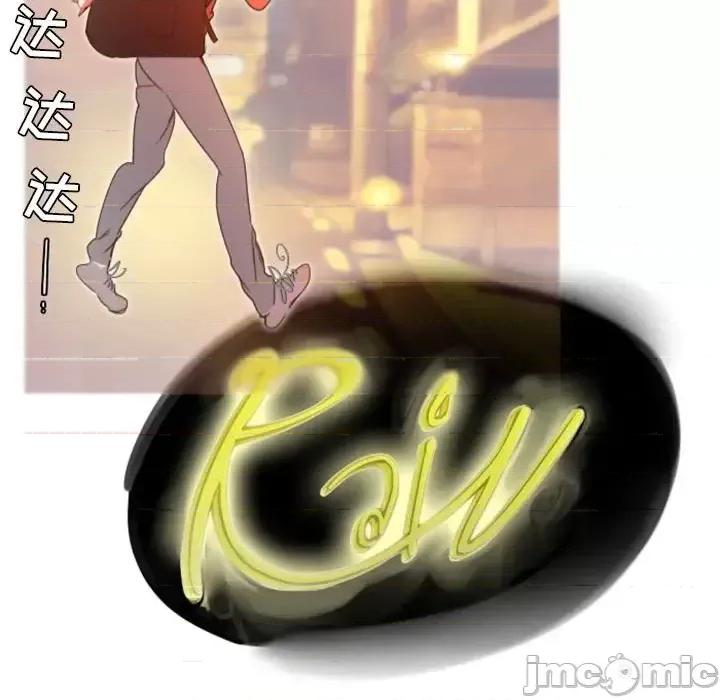 姊妹谈心酒吧 Missing U BAR-第 12 话 第55页