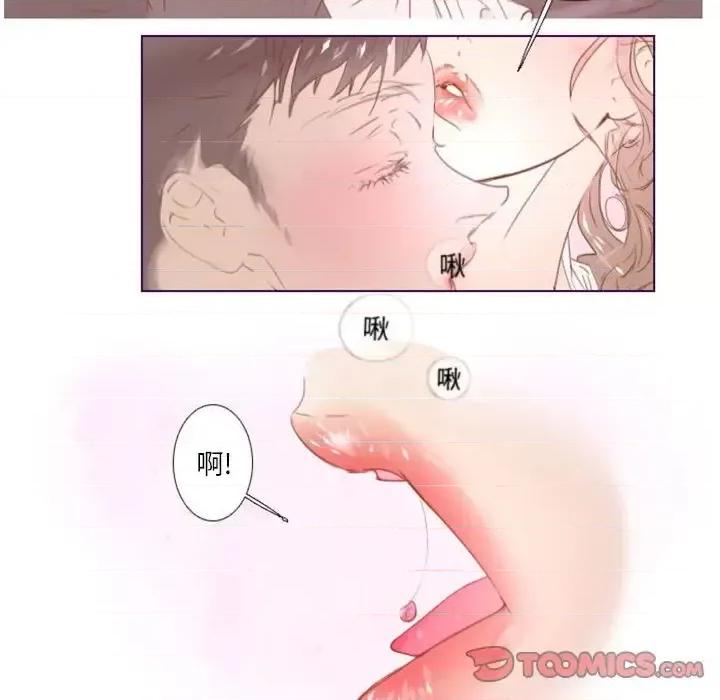 姊妹谈心酒吧 Missing U BAR-第 12 话 第62页