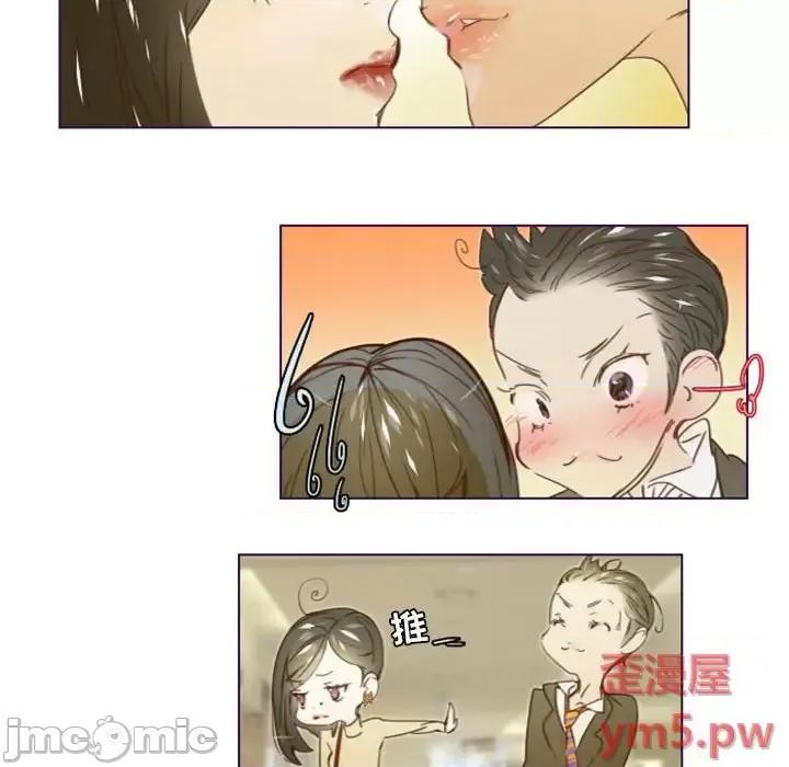 姊妹谈心酒吧 Missing U BAR-第 13 话 第55页