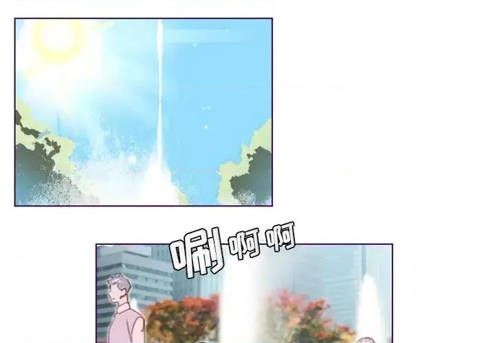 姊妹谈心酒吧 Missing U BAR-第 14 话 第1页