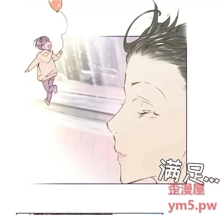 姊妹谈心酒吧 Missing U BAR-第 14 话 第11页