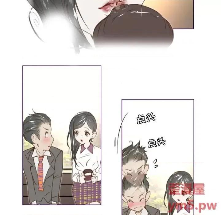 姊妹谈心酒吧 Missing U BAR-第 14 话 第19页