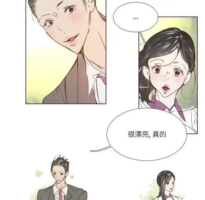 姊妹谈心酒吧 Missing U BAR-第 14 话 第21页