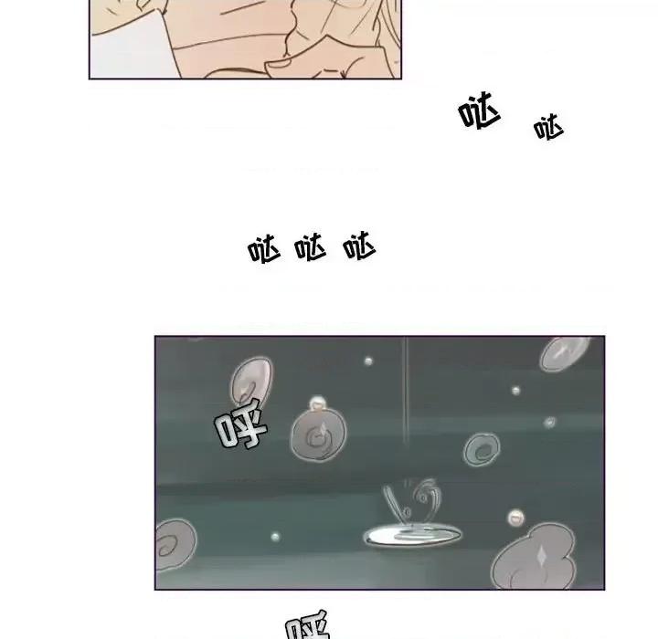 姊妹谈心酒吧 Missing U BAR-第 14 话 第37页