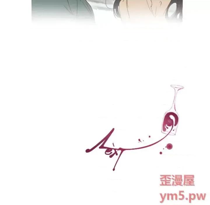 姊妹谈心酒吧 Missing U BAR-第 16 话 第42页
