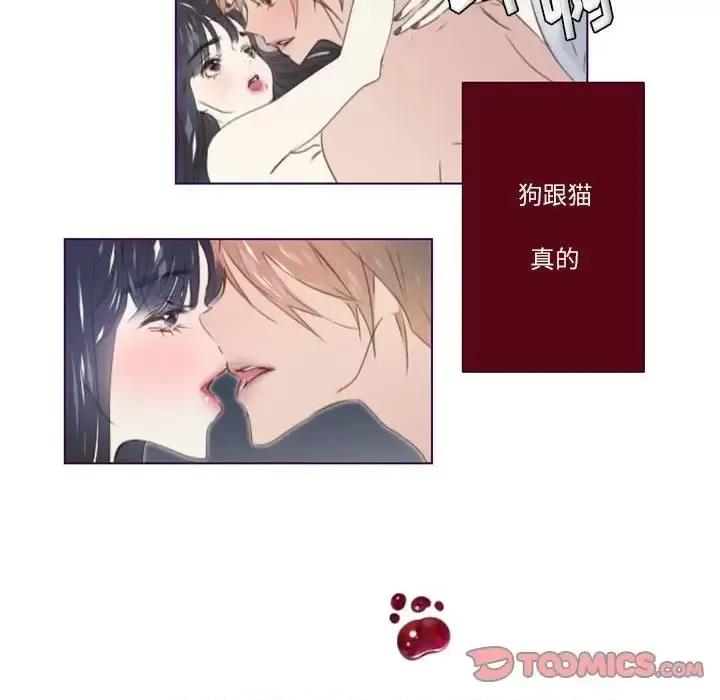 姊妹谈心酒吧 Missing U BAR-第 18 话 第35页