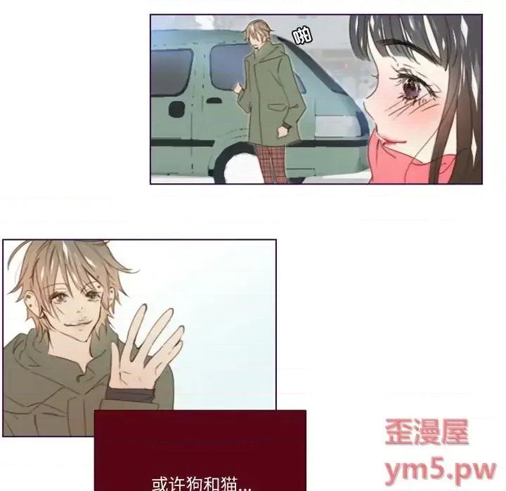姊妹谈心酒吧 Missing U BAR-第 18 话 第42页