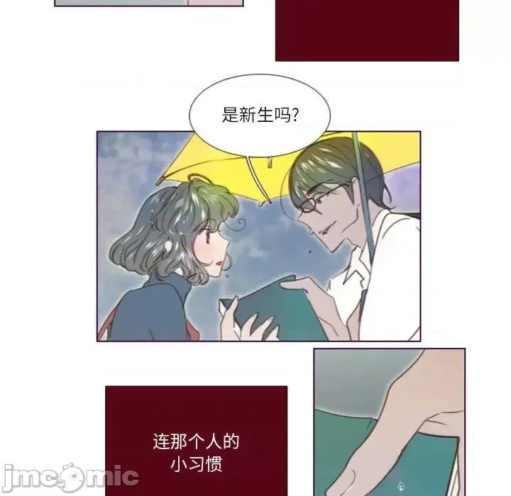 姊妹谈心酒吧 Missing U BAR-第 22 话 第35页
