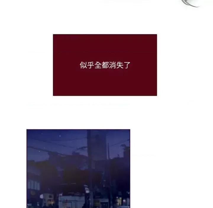 姊妹谈心酒吧 Missing U BAR-第 22 话 第48页